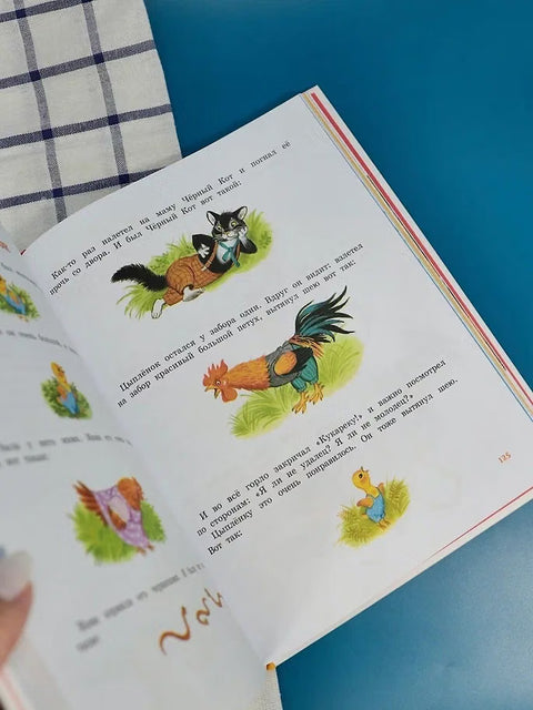 Все стихи и сказки (илл. Бордюга)