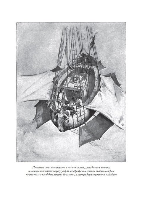 Все приключения Тома Сойера и Гекельберри Финна