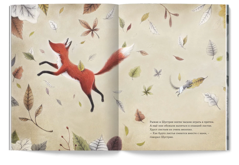 Перед сном