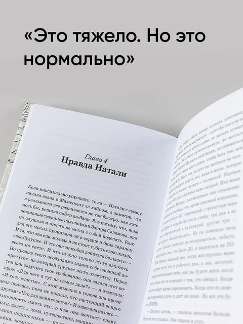 Большая суета