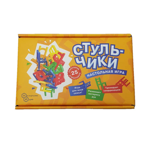 Настольная игра «Стульчики»