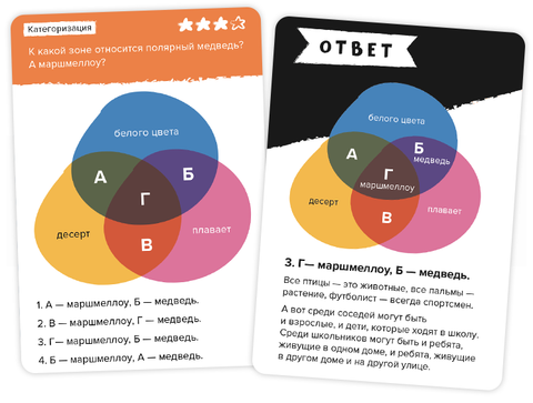 Критическое мышление