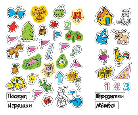 Развиваем мышление (5-6 лет)