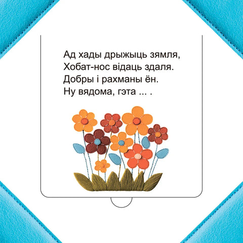 Хто хаваецца ў Афрыцы?