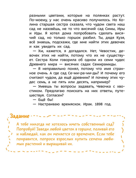 Чудеса света