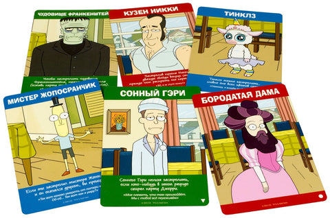 Настольная игра «Рик и Морти: Всмортить всё»