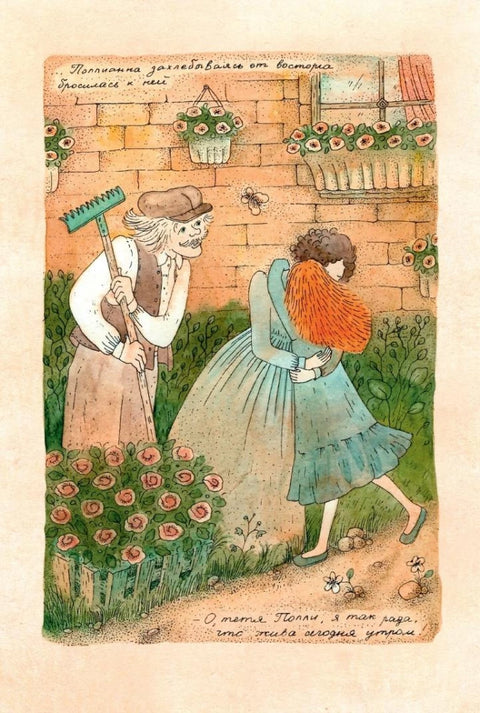 Pollyanna