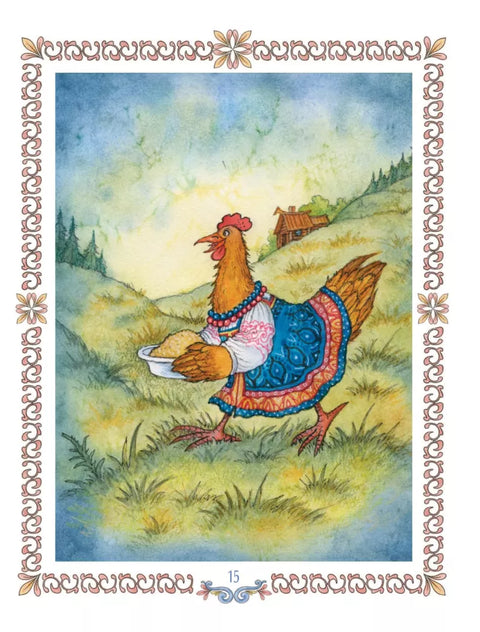 Русские народные сказки
