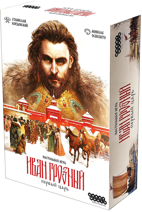 Иван Грозный: Первый царь