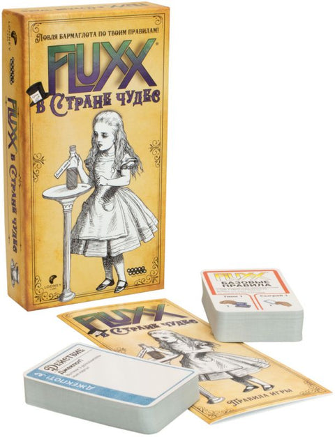 Настольная игра: Fluxx в стране чудес