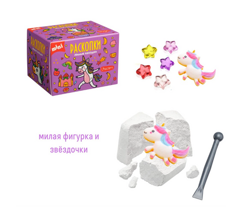 Mini-sada pro provádění vykopávek „Roztomilé nálezy“