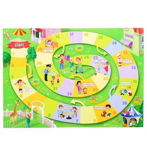 Игра-ходилка с фишками для малышей 2в1 «Эмоции + Уроки вежливости»