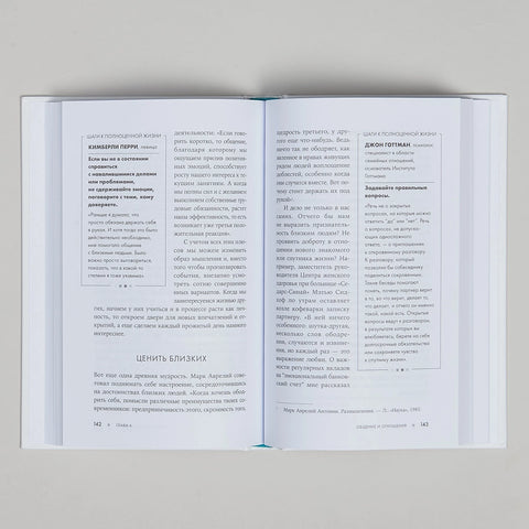 Жизнь в ресурсе: Как справиться с эмоциональным выгоранием