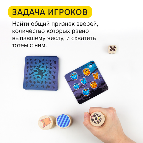 Настольная игра «Котосовы»