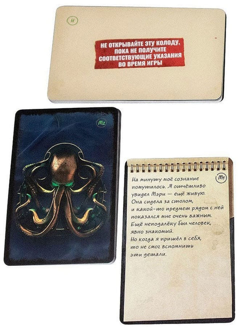 Карманный детектив. Дело 4. Тёмные воды