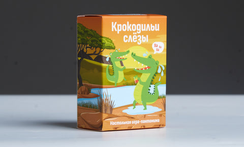 Настольная игра «Крокодильи и слезы»