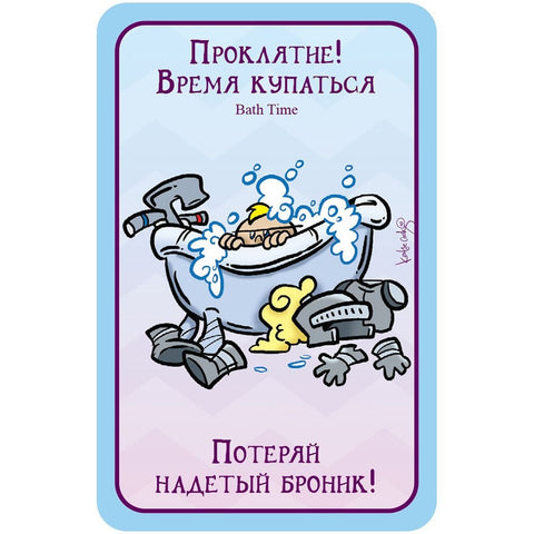 Настольная игра «Манчкин.Пупсы»