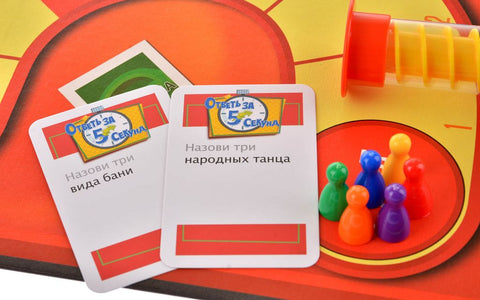 Настольная игра «Ответь за 5 секунд»
