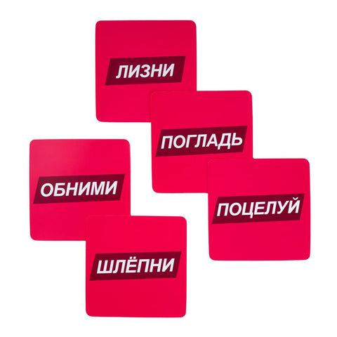 Настольная игра Чпок Чмок