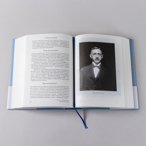 [Тома 3, 4] Полка: О главных книгах русской литературы