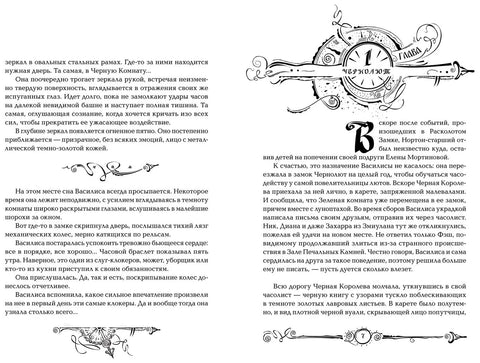 Hodinové jméno: Roman