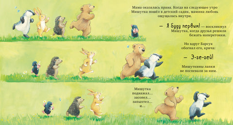 Я люблю тебя всем сердцем