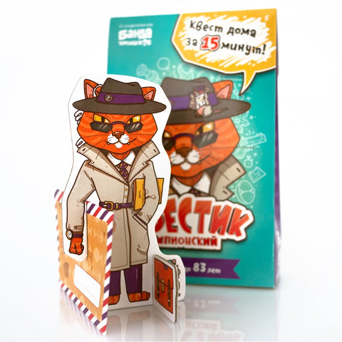 Настольная игра «Квестик шпионский»