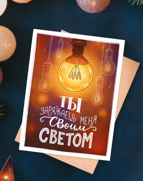 Леттеринг и каллиграфия. От А до Я. Базовый курс для начинающих художников