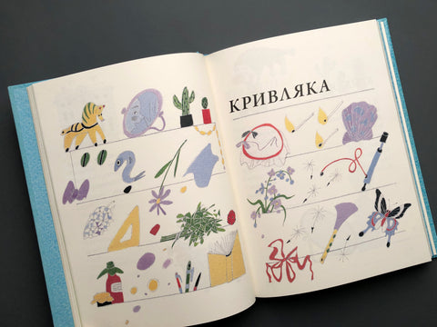 Храбрый цветок