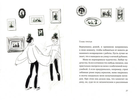 Альдабра. Черепаха, которая любила Шекспира