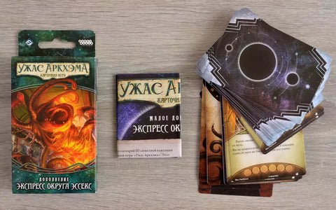 Настольная игра Ужас Аркхэма. Наследие Данвича. Экспресс округа Эссекс