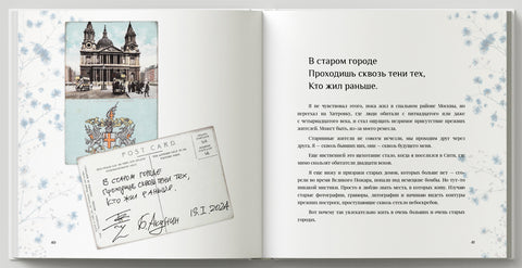 Год как хокку