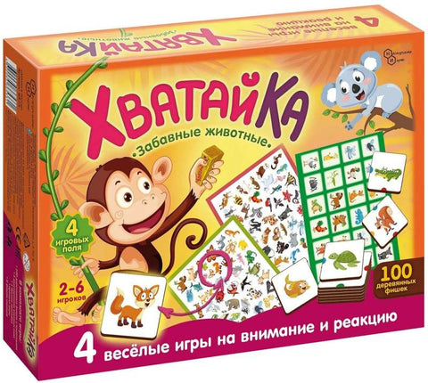 Настольная игра «Хватайка. Забавные животные»