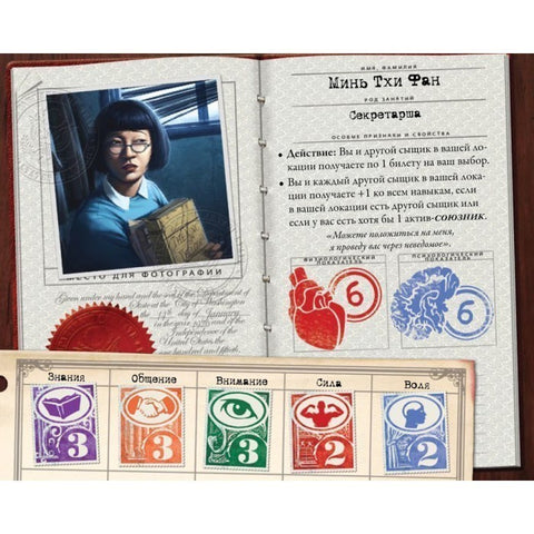 Настольная игра «Древний Ужас: Под пирамидами»