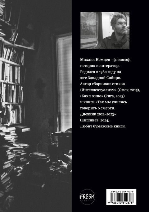 Ясность и радость