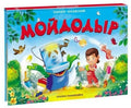 Сказка "Мойдодыр"