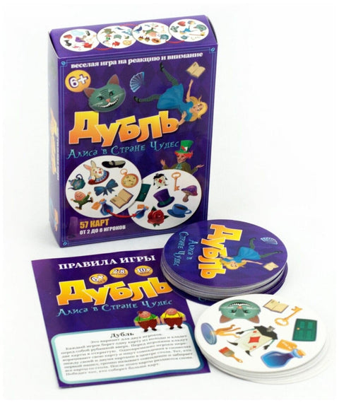 Настольная игра «Дубль Алиса в стране чудес»