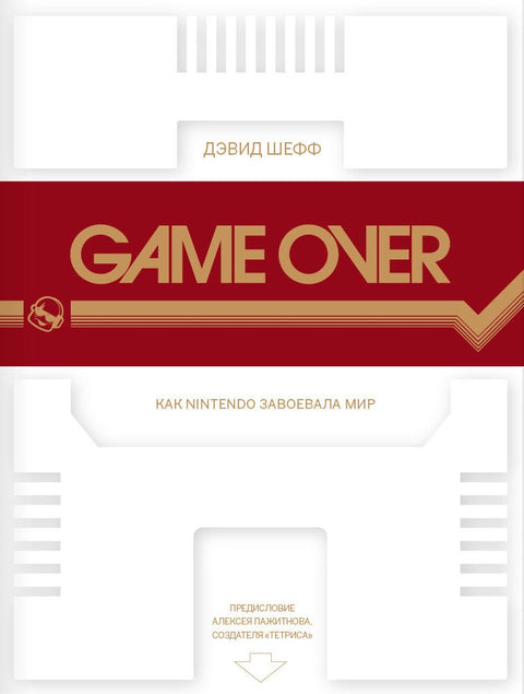 Konec hry: Jak Nintendo dobylo svět