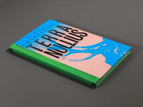 Terra nullius