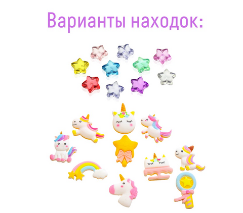 Мини-набор для проведения раскопок «Милые сокровища»