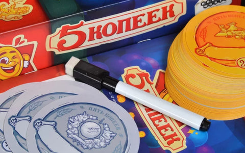 5 копеек