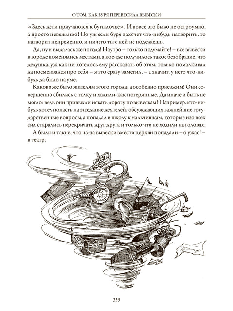 Сказки Андерсен