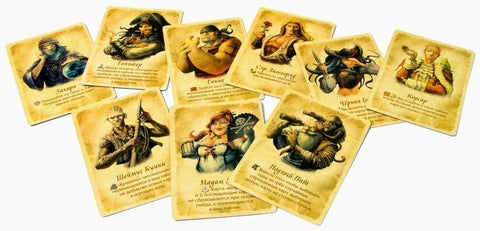 Настольная игра «Карта сокровищ»
