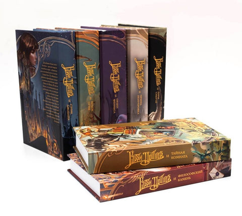 Комплект книг Гарри Поттер (7 книг, перевод Росмэн) в "тайском стиле"