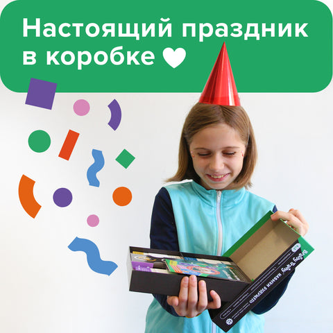 Игровой набор Brainy Trainy «Навыки будущего», 6+