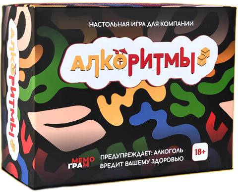 Настольная игра Алкоритмы