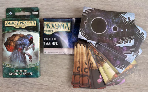 Настольная игра Ужас Аркхэма. Наследие Данвича. Кровь на алтаре