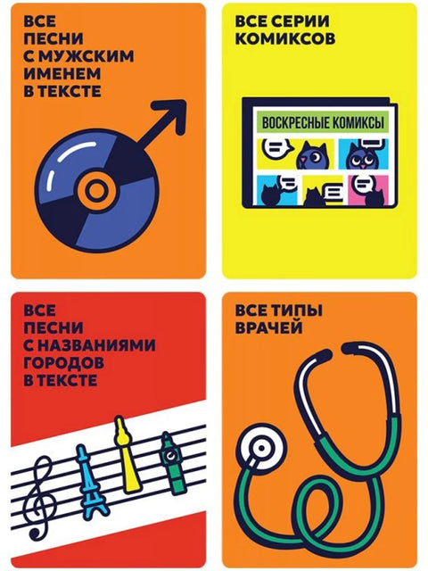 Это самое...