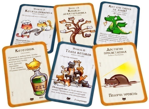 Настольная игра: Манчкин: Котэ