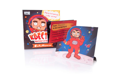 Настольная игра «Квестик космический»